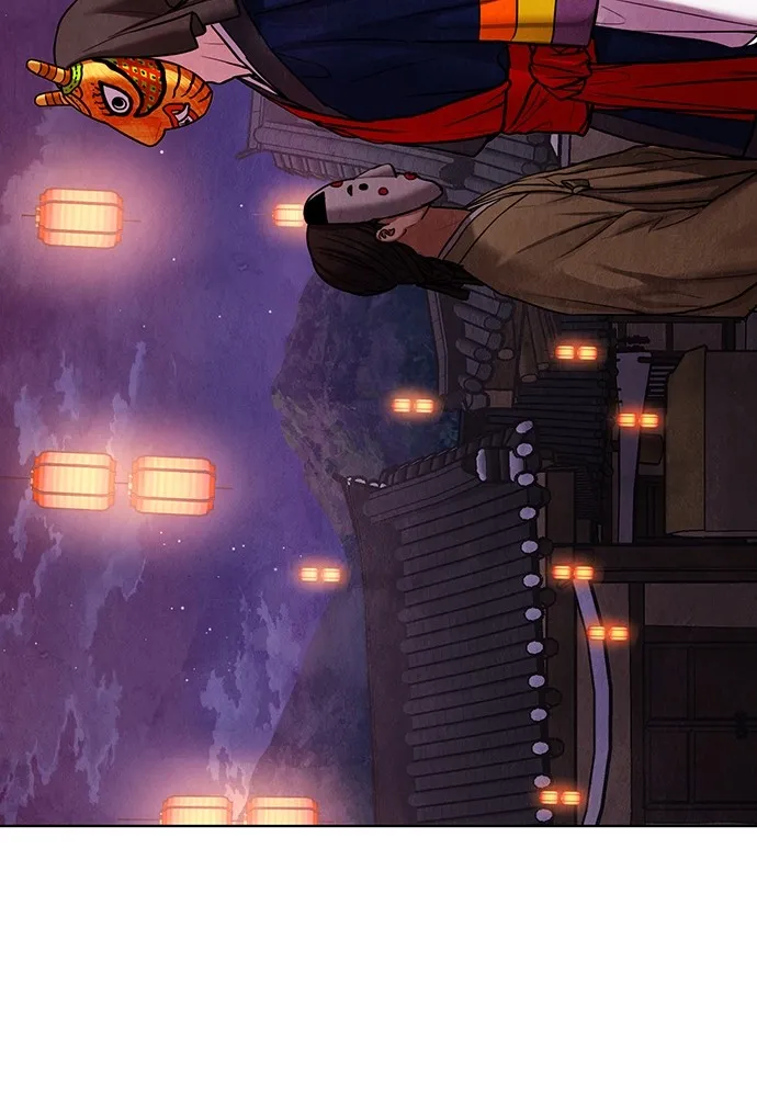 ความลับของสาวร่างทรง ตอนที่ 1 รูปที่ 250