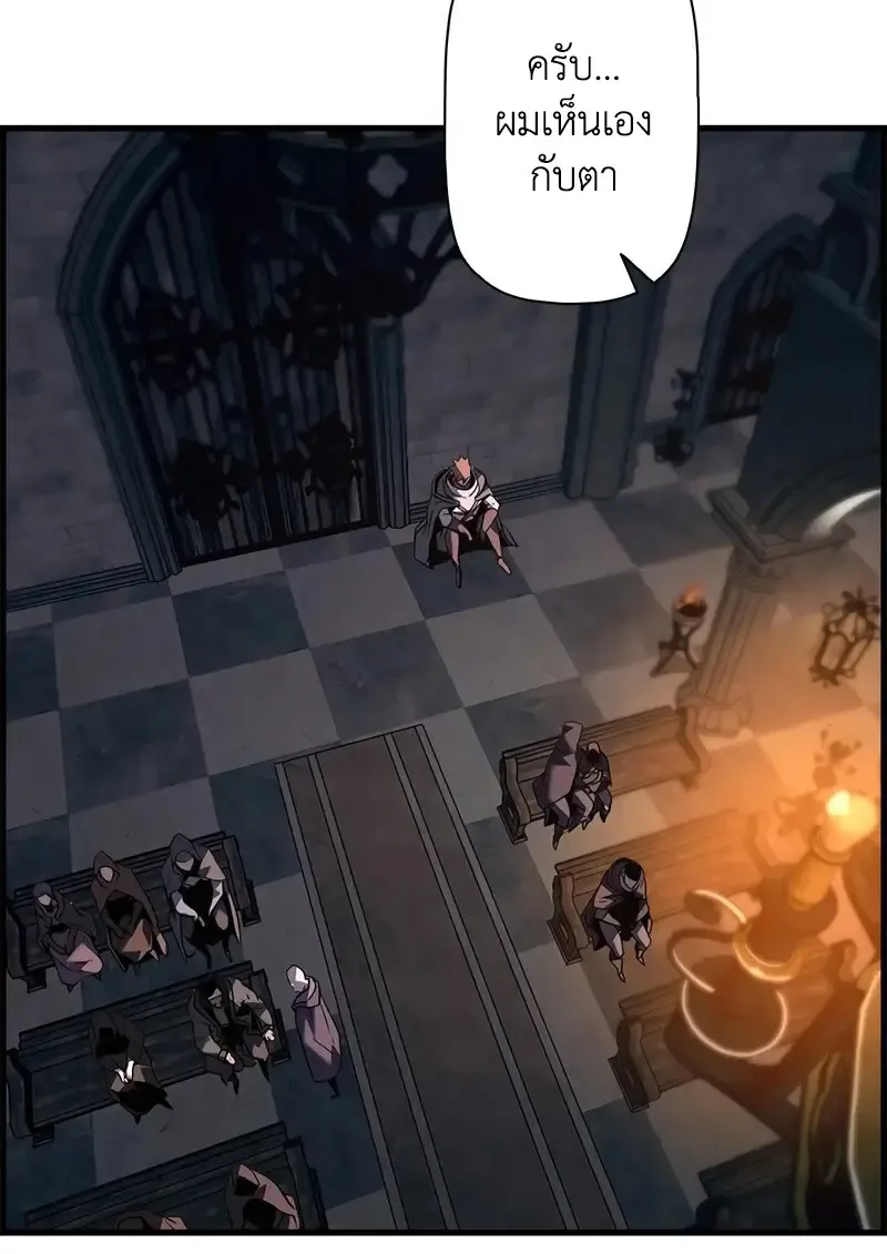 Necromancer_s Evolutionary Traits ตอนที่ ตอนที่ 107 รูปที่ 101