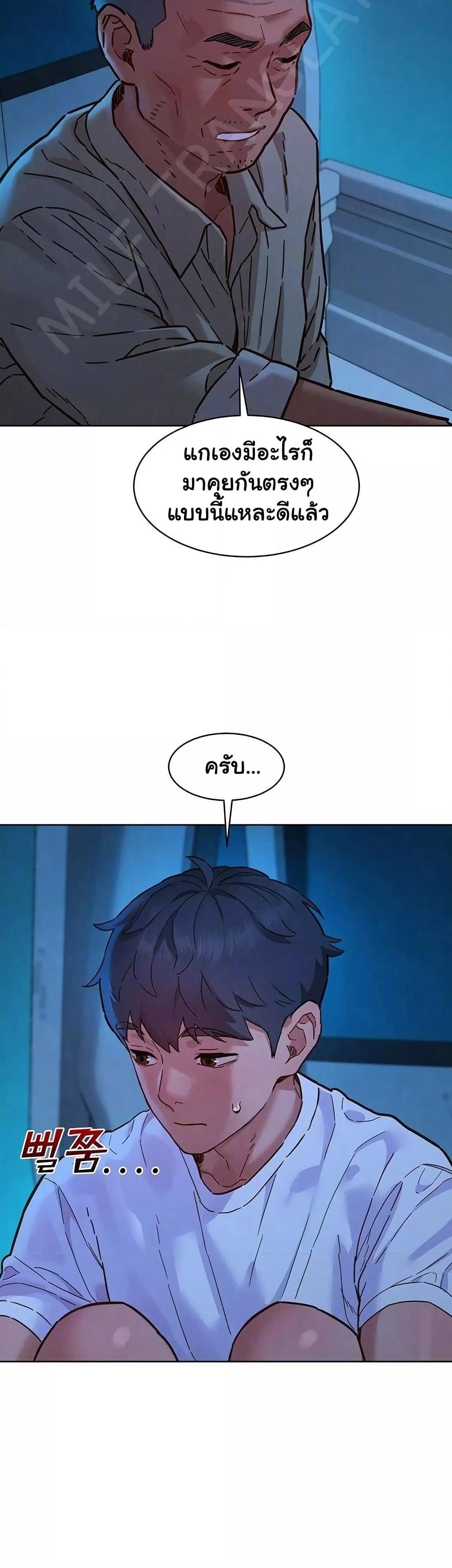 Doujin-Lc- อ่าน โดจิน มังฮวา เกาหลี ญี่ปุ่น จีน แปลไทย Let’s Hang Out from Today ตอนที่ 1 2 3 4 5 6 7 8 9 10 11 12 13 14 ฟรี ไม่มีโฆษณา อ่าน โดจิน Manhwa เกาหลี ญี่ปุ่น จีน เรามีครบ คัดมาให้เน้นๆ โดจิน 18+ รับประกันความฟินโดย  Doujin Lc