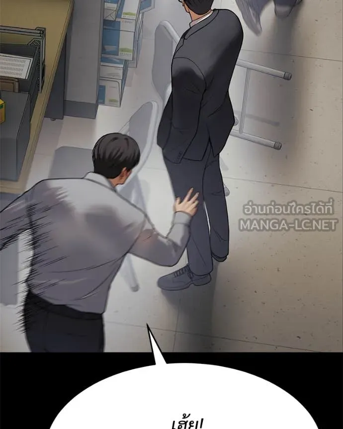Baek XX ตอนที่ 124 รูปที่ 190