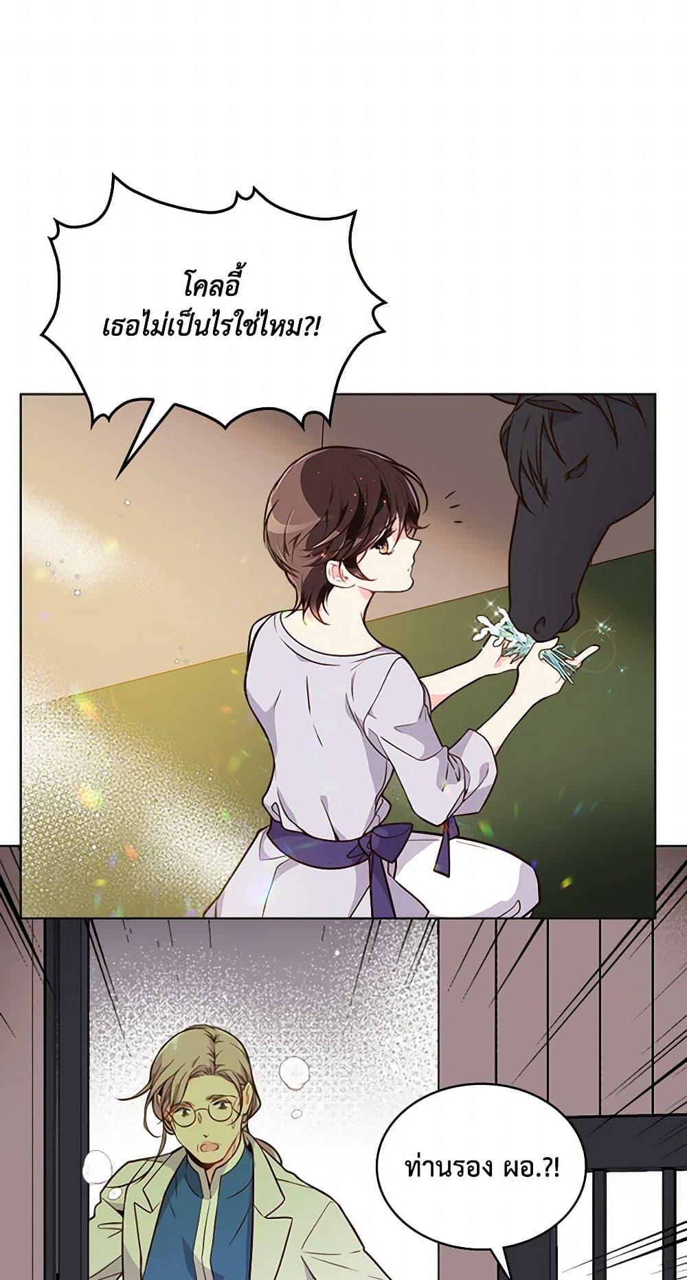 Manga-lc-com อ่านมังงะ อ่านการ์ตูน ออนไลน์ ฟรี Beatrice ตอนที่ 1 2 3 4 5 6 7 8 9 10 11 12 13 14 ฟรี ไม่มีโฆษณา Manga-lc - อ่าน มังงะ อ่าน การ์ตูน ออนไลน์ อ่านมังงะ ฟรี
