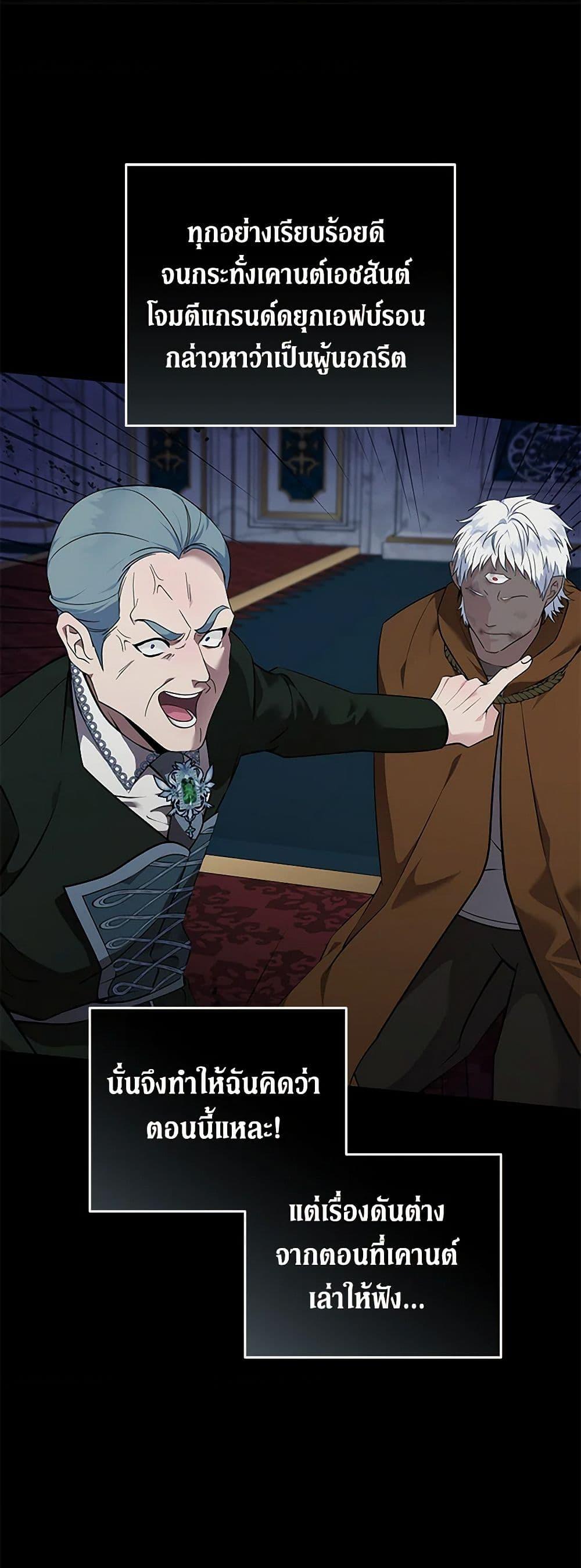 Manga-lc-com อ่านมังงะ อ่านการ์ตูน ออนไลน์ ฟรี The Villainess Lives Again ตอนที่ 1 2 3 4 5 6 7 8 9 10 11 12 13 14 ฟรี ไม่มีโฆษณา Manga-lc - อ่าน มังงะ อ่าน การ์ตูน ออนไลน์ อ่านมังงะ ฟรี