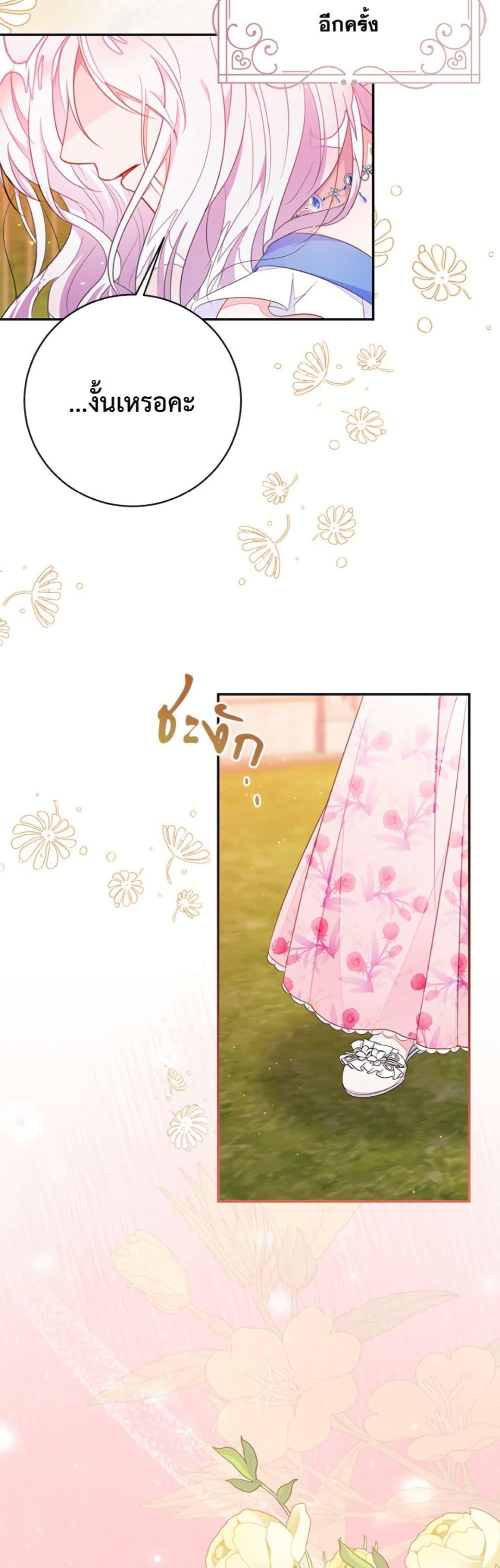 Manga-lc-com อ่านมังงะ อ่านการ์ตูน ออนไลน์ ฟรี The Bad Ending Of The Otome Game ตอนที่ 1 2 3 4 5 6 7 8 9 10 11 12 13 14 ฟรี ไม่มีโฆษณา Manga-lc - อ่าน มังงะ อ่าน การ์ตูน ออนไลน์ อ่านมังงะ ฟรี