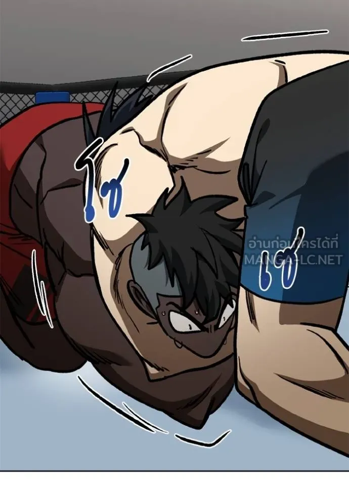 ราชาแห่งอ็อกทากอน ตอนที่ 160 รูปที่ 59