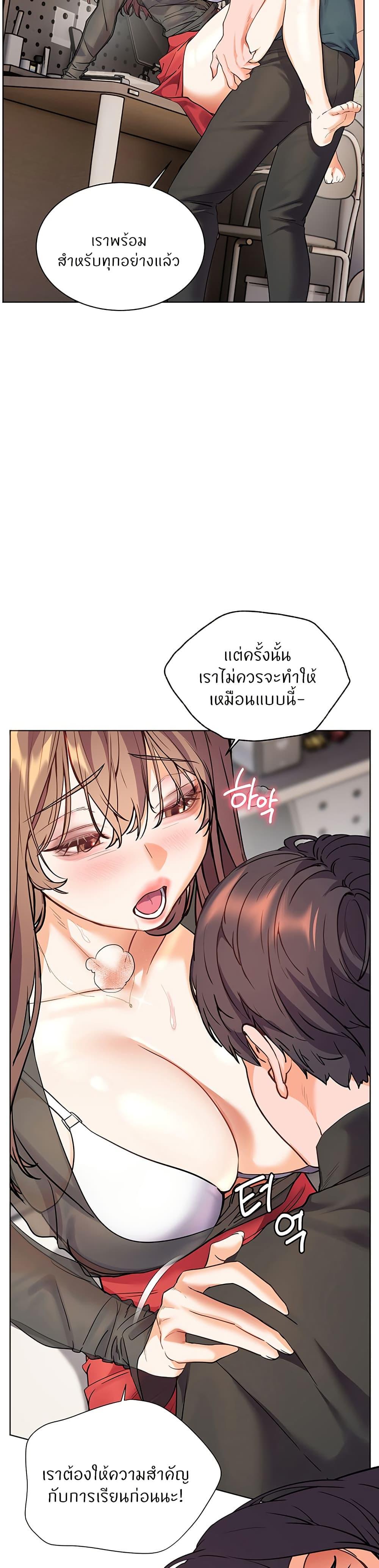 Doujin-Lc- อ่าน โดจิน มังฮวา เกาหลี ญี่ปุ่น จีน แปลไทย Teacher’s Efforts ตอนที่ 1 2 3 4 5 6 7 8 9 10 11 12 13 14 ฟรี ไม่มีโฆษณา อ่าน โดจิน Manhwa เกาหลี ญี่ปุ่น จีน เรามีครบ คัดมาให้เน้นๆ โดจิน 18+ รับประกันความฟินโดย  Doujin Lc
