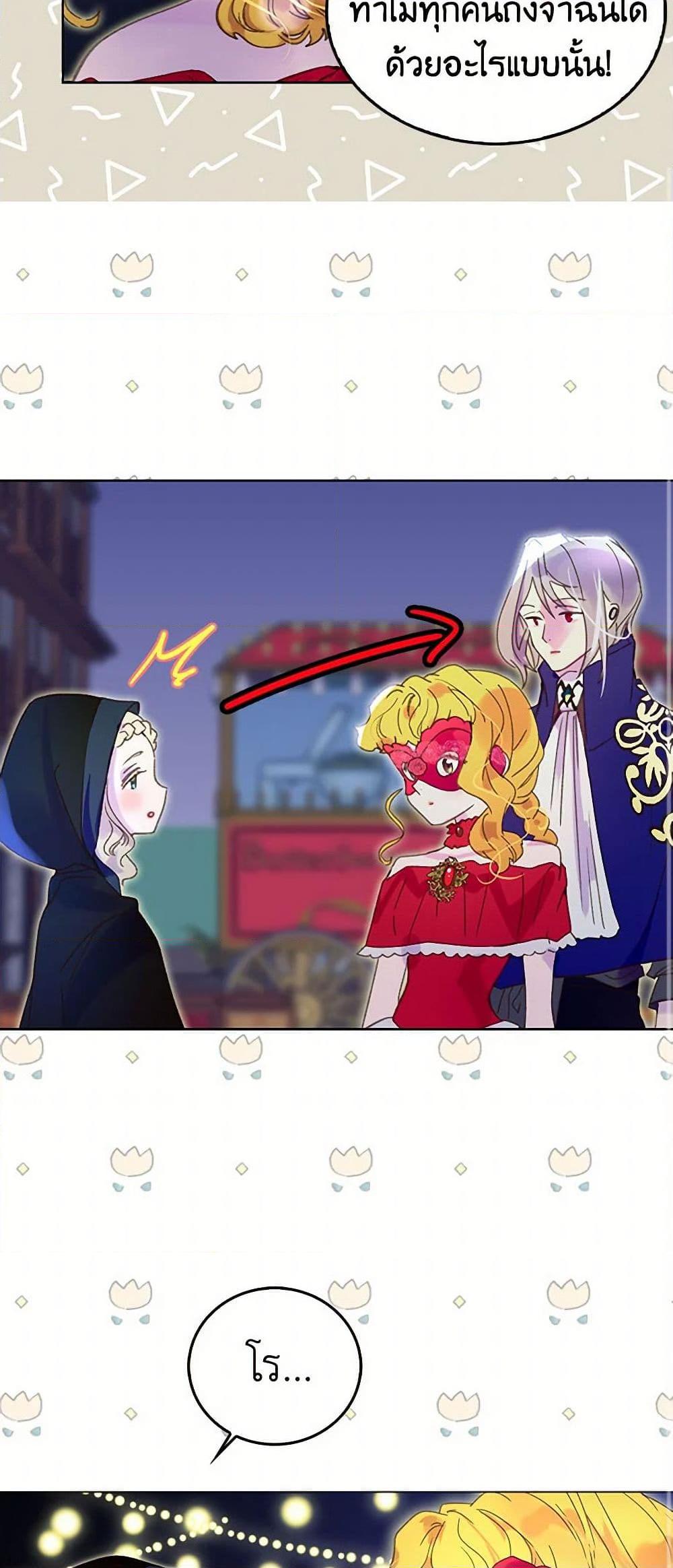 Manga-lc-com อ่านมังงะ อ่านการ์ตูน ออนไลน์ ฟรี Miss Not-So Sidekick ตอนที่ 1 2 3 4 5 6 7 8 9 10 11 12 13 14 ฟรี ไม่มีโฆษณา Manga-lc - อ่าน มังงะ อ่าน การ์ตูน ออนไลน์ อ่านมังงะ ฟรี