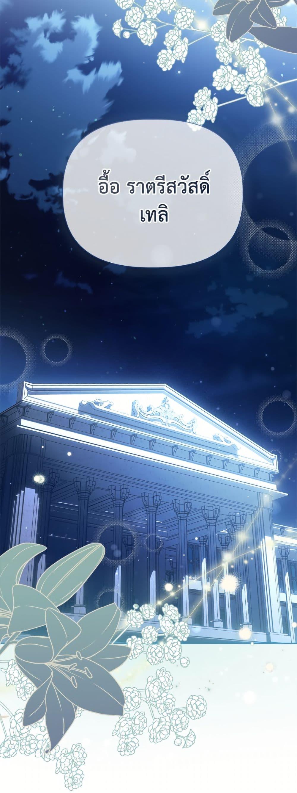 Manga-lc-com อ่านมังงะ อ่านการ์ตูน ออนไลน์ ฟรี A Transmigrator’s Privilege ตอนที่ 1 2 3 4 5 6 7 8 9 10 11 12 13 14 ฟรี ไม่มีโฆษณา Manga-lc - อ่าน มังงะ อ่าน การ์ตูน ออนไลน์ อ่านมังงะ ฟรี