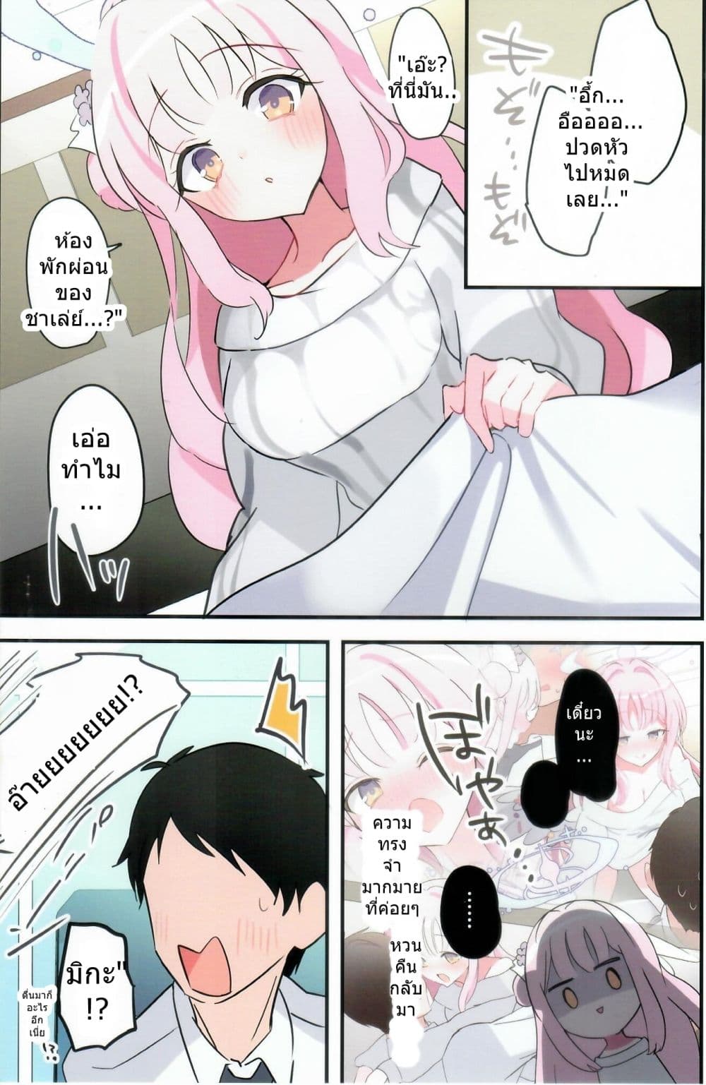 Manga-lc-com อ่านมังงะ อ่านการ์ตูน ออนไลน์ ฟรี Amazake nonda Mika to icha-icha suru dake no hon ตอนที่ 1 2 3 4 5 6 7 8 9 10 11 12 13 14 ฟรี ไม่มีโฆษณา Manga-lc - อ่าน มังงะ อ่าน การ์ตูน ออนไลน์ อ่านมังงะ ฟรี