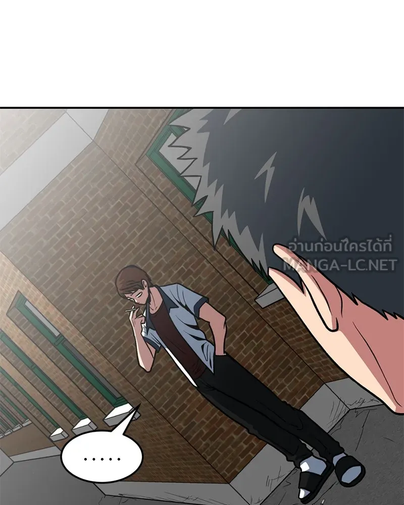 โรงเรียนสัตว์กินเนื้อ ตอนที่ 19 รูปที่ 45