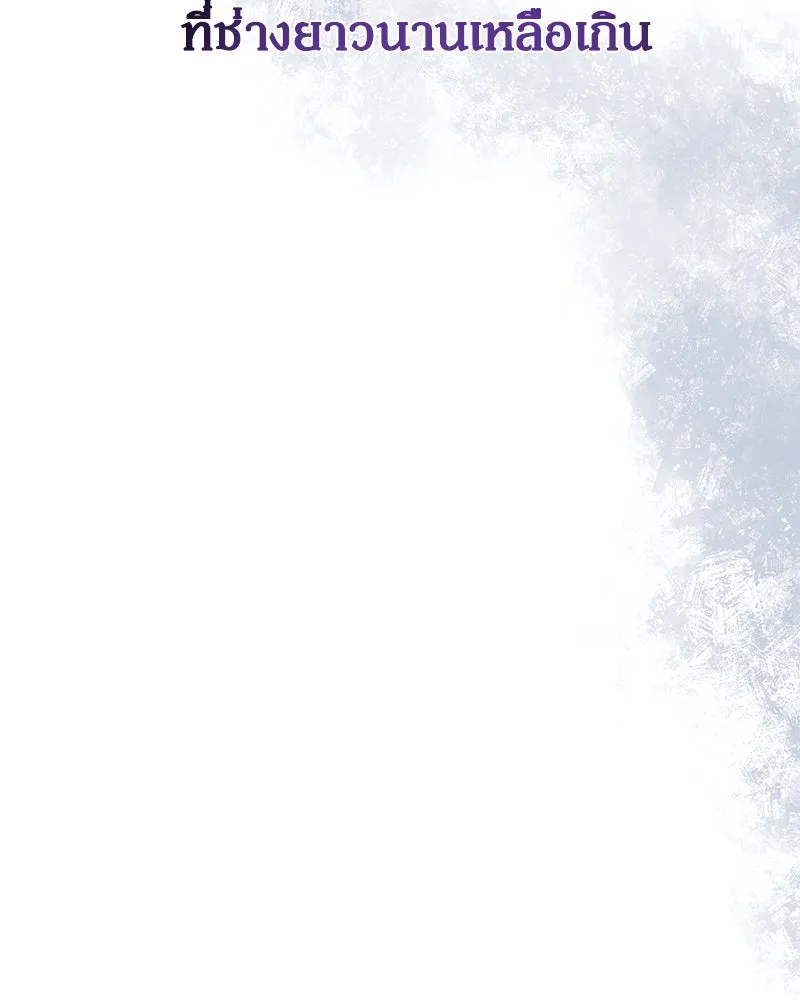 กำราบรักร้ายนายจอมพยศ ตอนที่ 40 รูปที่ 71