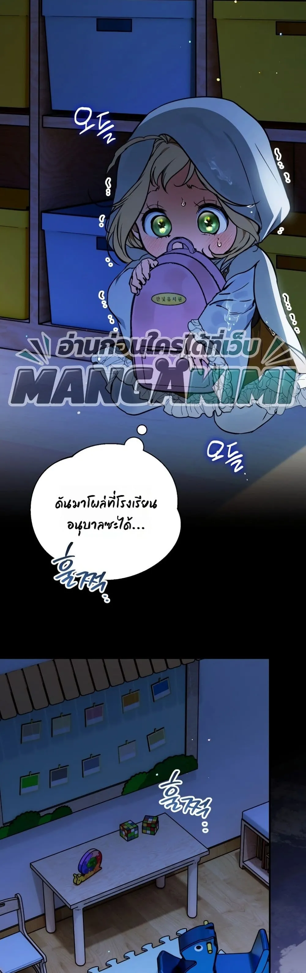 Manga-lc-com อ่านมังงะ อ่านการ์ตูน ออนไลน์ ฟรี Secretly Strong and Searching for My Daddy ตอนที่ 1 2 3 4 5 6 7 8 9 10 11 12 13 14 ฟรี ไม่มีโฆษณา Manga-lc - อ่าน มังงะ อ่าน การ์ตูน ออนไลน์ อ่านมังงะ ฟรี
