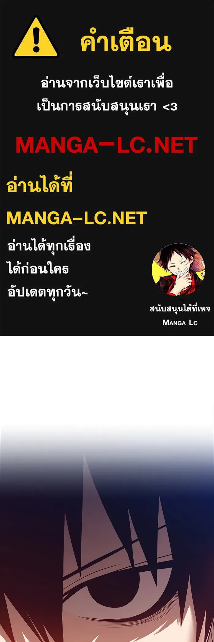 +99 ท่อนไม้พร้อมบวก ตอนที่ 80 รูปที่ 1