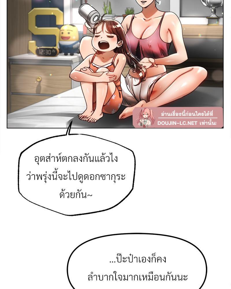Doujin-Lc- อ่าน โดจิน มังฮวา เกาหลี ญี่ปุ่น จีน แปลไทย Do You Like to Exerc ตอนที่ 1 2 3 4 5 6 7 8 9 10 11 12 13 14 ฟรี ไม่มีโฆษณา อ่าน โดจิน Manhwa เกาหลี ญี่ปุ่น จีน เรามีครบ คัดมาให้เน้นๆ โดจิน 18+ รับประกันความฟินโดย  Doujin Lc