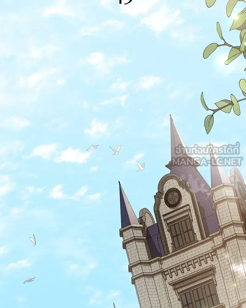 โอ้ ศัตรูที่รัก ตอนที่ 49 รูปที่ 48