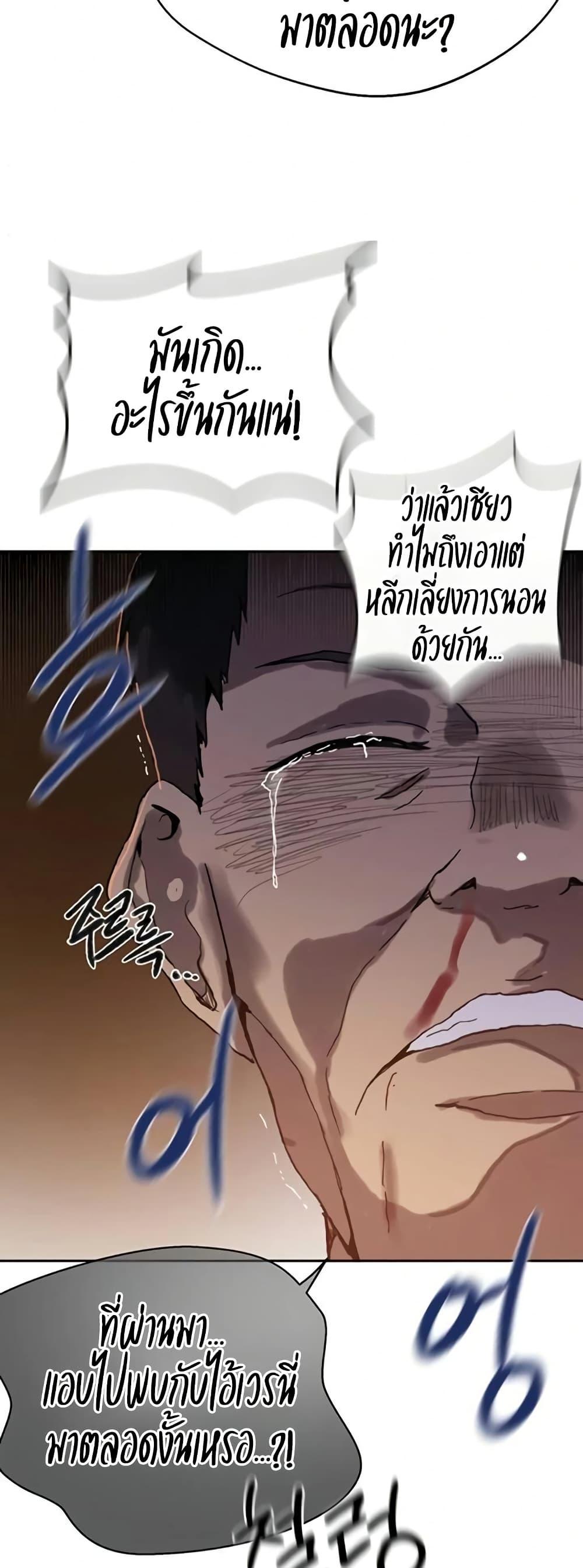 Doujin-Lc- อ่าน โดจิน มังฮวา เกาหลี ญี่ปุ่น จีน แปลไทย Secret Class ตอนที่ 1 2 3 4 5 6 7 8 9 10 11 12 13 14 ฟรี ไม่มีโฆษณา อ่าน โดจิน Manhwa เกาหลี ญี่ปุ่น จีน เรามีครบ คัดมาให้เน้นๆ โดจิน 18+ รับประกันความฟินโดย  Doujin Lc