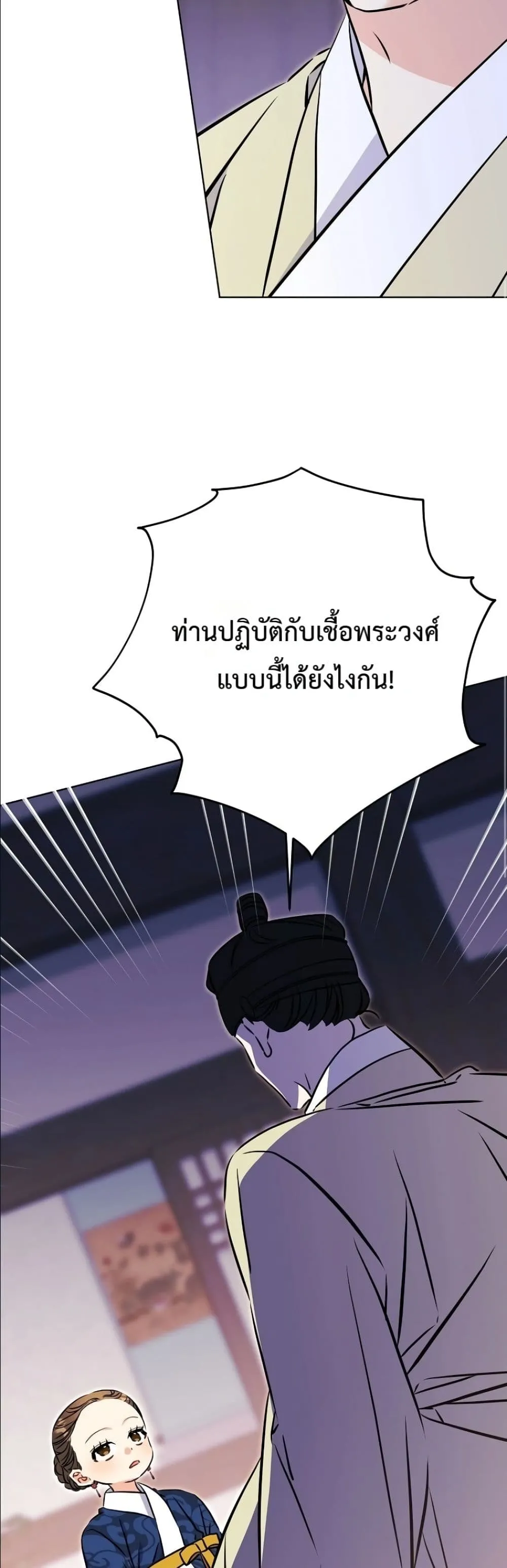 Manga-lc-com อ่านมังงะ อ่านการ์ตูน ออนไลน์ ฟรี The Princess’s Guide to a Perfect Life ตอนที่ 1 2 3 4 5 6 7 8 9 10 11 12 13 14 ฟรี ไม่มีโฆษณา Manga-lc - อ่าน มังงะ อ่าน การ์ตูน ออนไลน์ อ่านมังงะ ฟรี