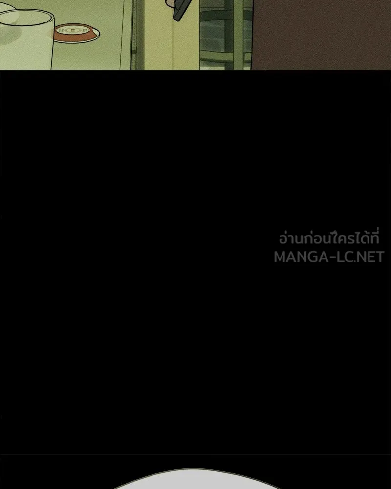 บุปผารุ่มราคะ ตอนที่ 86 รูปที่ 51