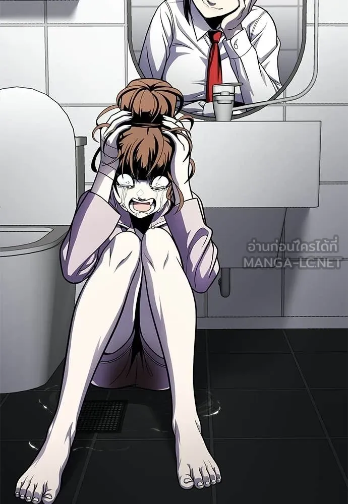 สนามเด็กล่า ตอนที่ 69 รูปที่ 206