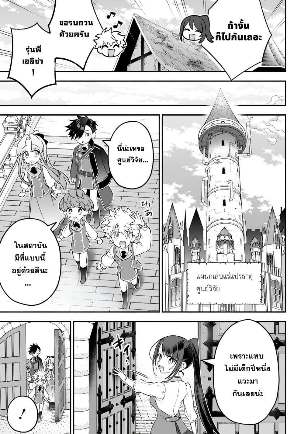 Manga-lc-com อ่านมังงะ อ่านการ์ตูน ออนไลน์ ฟรี Sekai ni Hitori, Zenzokusei Mahou no Tsukaite ตอนที่ 1 2 3 4 5 6 7 8 9 10 11 12 13 14 ฟรี ไม่มีโฆษณา Manga-lc - อ่าน มังงะ อ่าน การ์ตูน ออนไลน์ อ่านมังงะ ฟรี