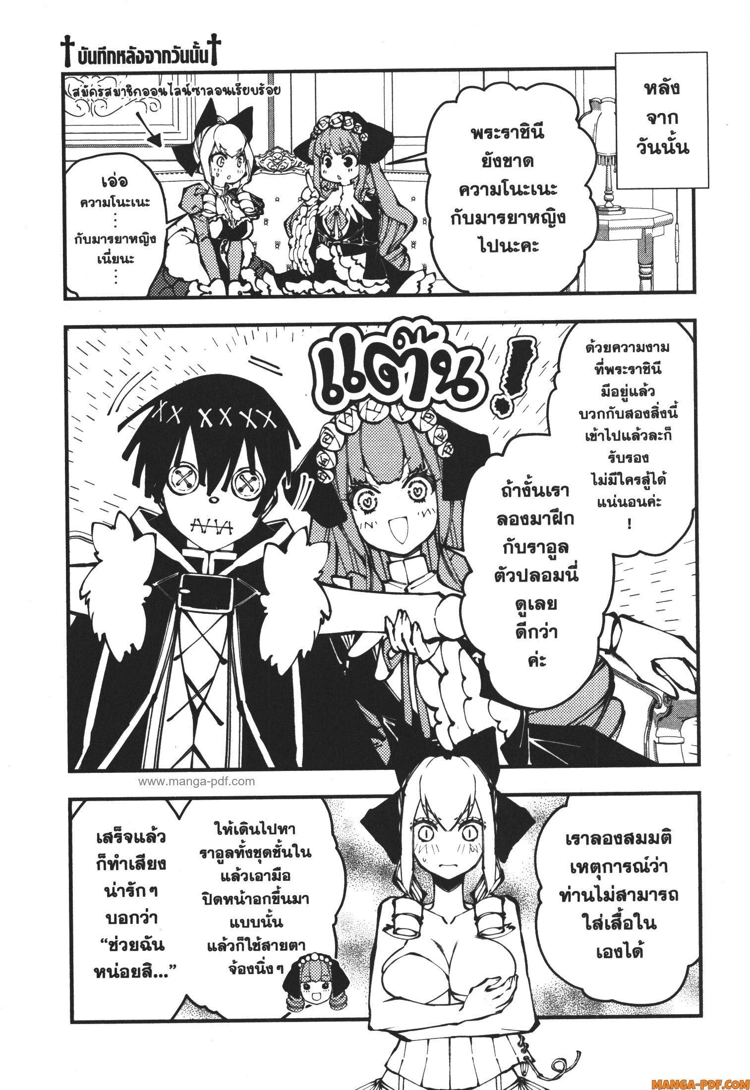 Manga-lc-com อ่านมังงะ อ่านการ์ตูน ออนไลน์ ฟรี Fukushuu o Koinegau Saikyou Yuusha wa, Yami no Chikara de Senmetsu Musou Suru ตอนที่ 1 2 3 4 5 6 7 8 9 10 11 12 13 14 ฟรี ไม่มีโฆษณา Manga-lc - อ่าน มังงะ อ่าน การ์ตูน ออนไลน์ อ่านมังงะ ฟรี