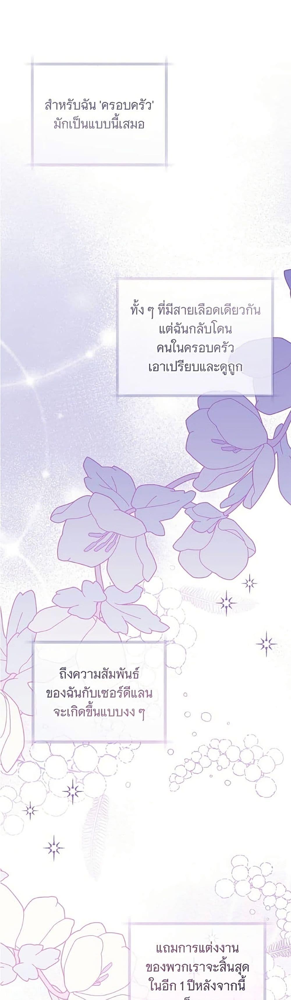 Manga-lc-com อ่านมังงะ อ่านการ์ตูน ออนไลน์ ฟรี All I Want is My Dream Home ตอนที่ 1 2 3 4 5 6 7 8 9 10 11 12 13 14 ฟรี ไม่มีโฆษณา Manga-lc - อ่าน มังงะ อ่าน การ์ตูน ออนไลน์ อ่านมังงะ ฟรี