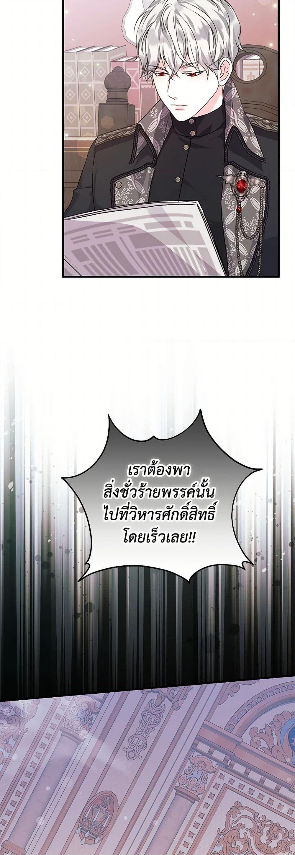 Manga-lc-com อ่านมังงะ อ่านการ์ตูน ออนไลน์ ฟรี The Archduke’s Magical Business Partner ตอนที่ 1 2 3 4 5 6 7 8 9 10 11 12 13 14 ฟรี ไม่มีโฆษณา Manga-lc - อ่าน มังงะ อ่าน การ์ตูน ออนไลน์ อ่านมังงะ ฟรี