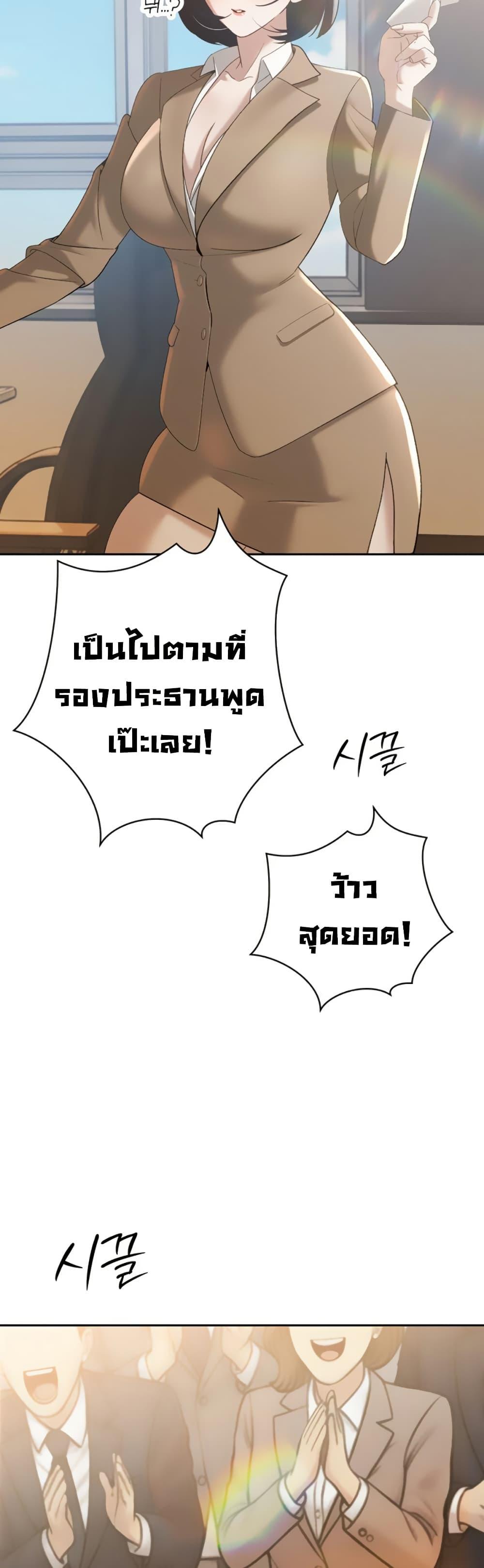 Doujin-Lc- อ่าน โดจิน มังฮวา เกาหลี ญี่ปุ่น จีน แปลไทย Father Is Eating All ตอนที่ 1 2 3 4 5 6 7 8 9 10 11 12 13 14 ฟรี ไม่มีโฆษณา อ่าน โดจิน Manhwa เกาหลี ญี่ปุ่น จีน เรามีครบ คัดมาให้เน้นๆ โดจิน 18+ รับประกันความฟินโดย  Doujin Lc
