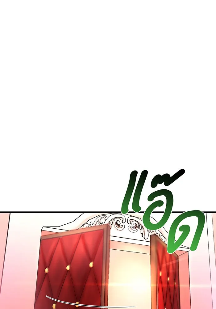 นางร้ายที่ไหนจะมีคุณธรรม ตอนที่ 95 รูปที่ 110