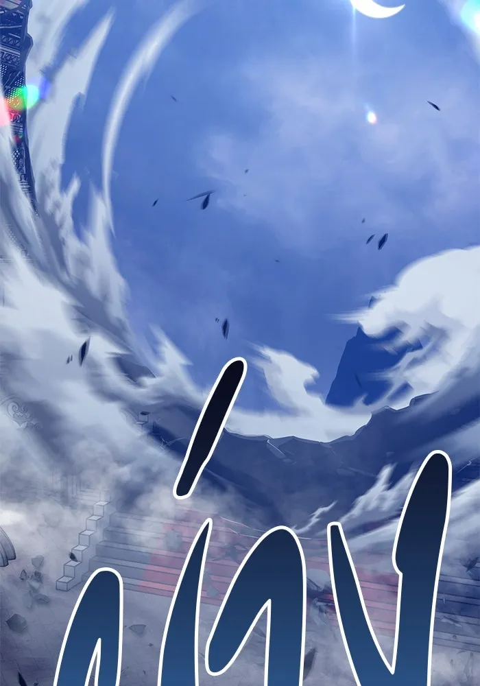 +99 ท่อนไม้พร้อมบวก ตอนที่ 31 รูปที่ 169