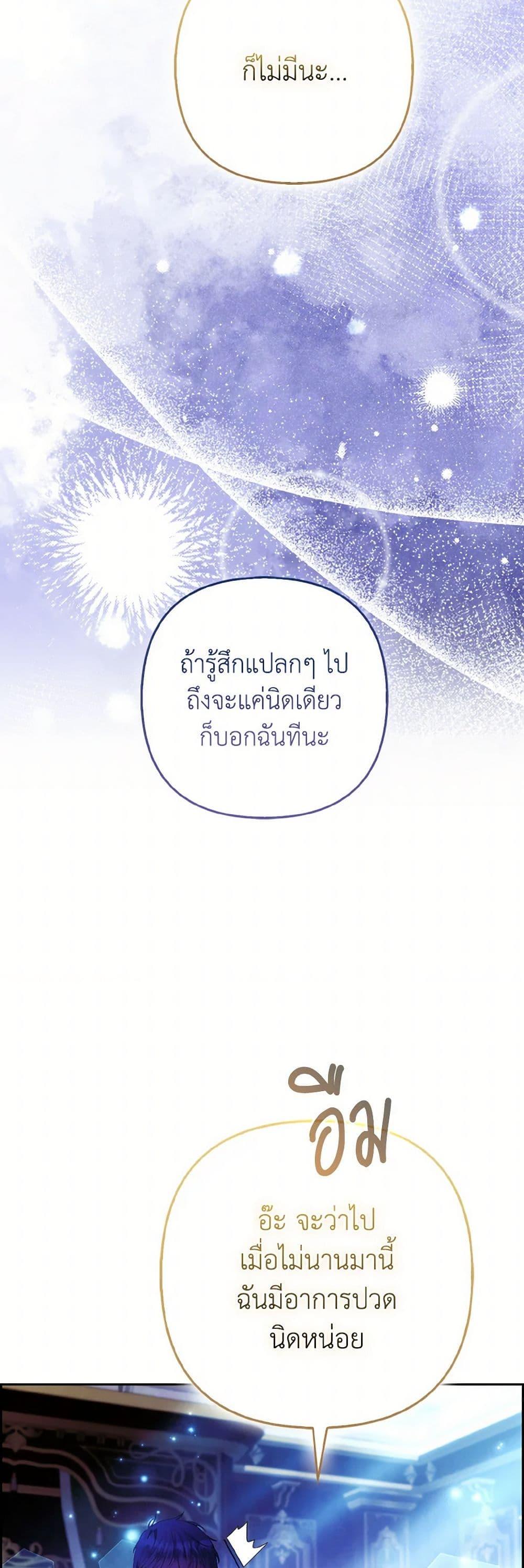 Manga-lc-com อ่านมังงะ อ่านการ์ตูน ออนไลน์ ฟรี The Grand Duke’s Fox Princess ตอนที่ 1 2 3 4 5 6 7 8 9 10 11 12 13 14 ฟรี ไม่มีโฆษณา Manga-lc - อ่าน มังงะ อ่าน การ์ตูน ออนไลน์ อ่านมังงะ ฟรี