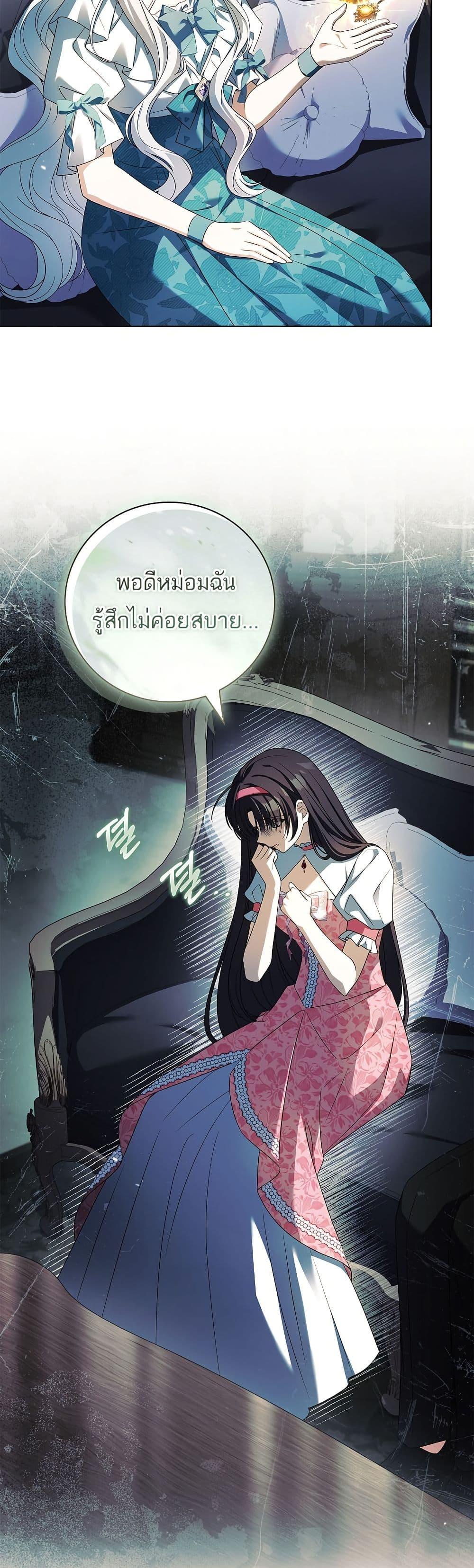 Manga-lc-com อ่านมังงะ อ่านการ์ตูน ออนไลน์ ฟรี The Father and the Daughter ตอนที่ 1 2 3 4 5 6 7 8 9 10 11 12 13 14 ฟรี ไม่มีโฆษณา Manga-lc - อ่าน มังงะ อ่าน การ์ตูน ออนไลน์ อ่านมังงะ ฟรี