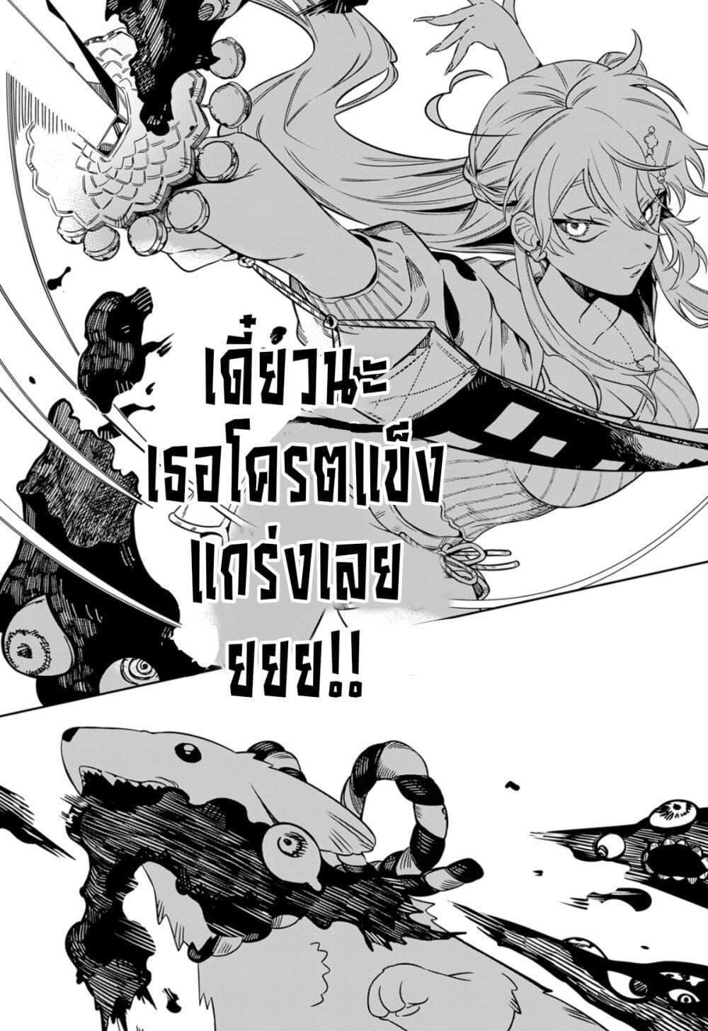 Manga-lc-com อ่านมังงะ อ่านการ์ตูน ออนไลน์ ฟรี The Tamura Family Haunted Chronicles ตอนที่ 1 2 3 4 5 6 7 8 9 10 11 12 13 14 ฟรี ไม่มีโฆษณา Manga-lc - อ่าน มังงะ อ่าน การ์ตูน ออนไลน์ อ่านมังงะ ฟรี