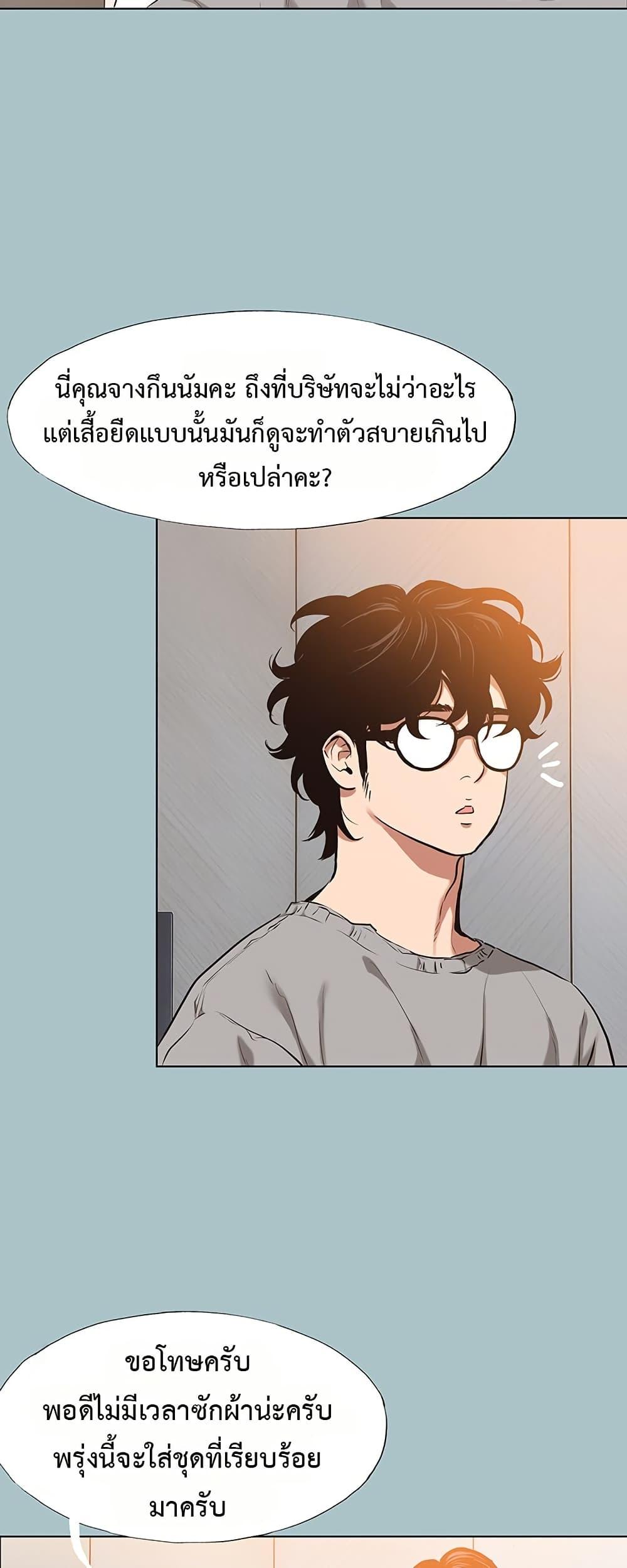 Doujin-Lc- อ่าน โดจิน มังฮวา เกาหลี ญี่ปุ่น จีน แปลไทย Sorry I Have No Thoughts ตอนที่ 1 2 3 4 5 6 7 8 9 10 11 12 13 14 ฟรี ไม่มีโฆษณา อ่าน โดจิน Manhwa เกาหลี ญี่ปุ่น จีน เรามีครบ คัดมาให้เน้นๆ โดจิน 18+ รับประกันความฟินโดย  Doujin Lc