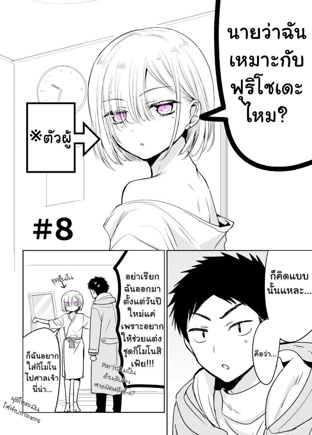 Manga-lc-com อ่านมังงะ อ่านการ์ตูน ออนไลน์ ฟรี Tomodachi ga Skirt Haite Mitaitte Itte Kita-ken ตอนที่ 1 2 3 4 5 6 7 8 9 10 11 12 13 14 ฟรี ไม่มีโฆษณา Manga-lc - อ่าน มังงะ อ่าน การ์ตูน ออนไลน์ อ่านมังงะ ฟรี