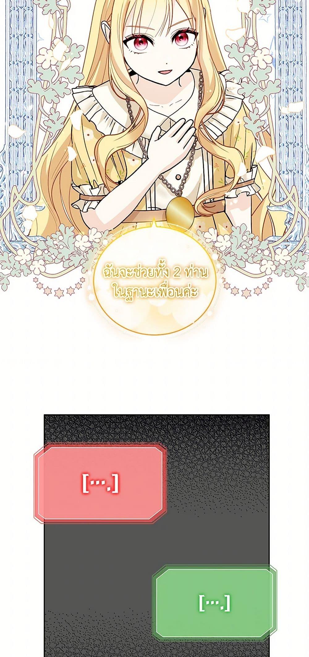 Manga-lc-com อ่านมังงะ อ่านการ์ตูน ออนไลน์ ฟรี I’ll Protect You, Daddy! ตอนที่ 1 2 3 4 5 6 7 8 9 10 11 12 13 14 ฟรี ไม่มีโฆษณา Manga-lc - อ่าน มังงะ อ่าน การ์ตูน ออนไลน์ อ่านมังงะ ฟรี