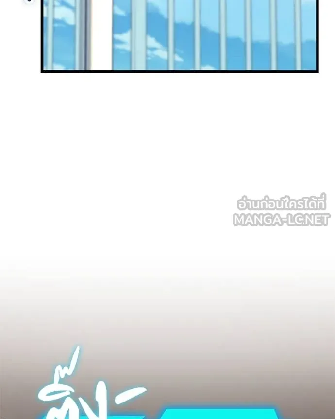 โทษที พื้นที่นี้ ตอนที่ 27 รูปที่ 100