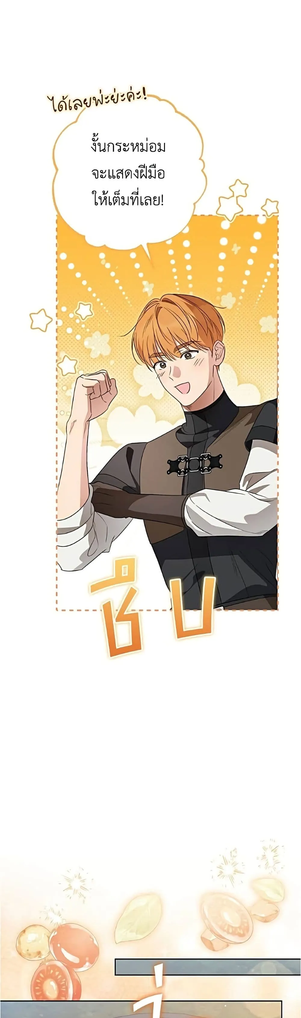 Manga-lc-com อ่านมังงะ อ่านการ์ตูน ออนไลน์ ฟรี Born to Be the Grand Duchess – แกรนด์ดัชเชสล็อกมง ตอนที่ 1 2 3 4 5 6 7 8 9 10 11 12 13 14 ฟรี ไม่มีโฆษณา Manga-lc - อ่าน มังงะ อ่าน การ์ตูน ออนไลน์ อ่านมังงะ ฟรี