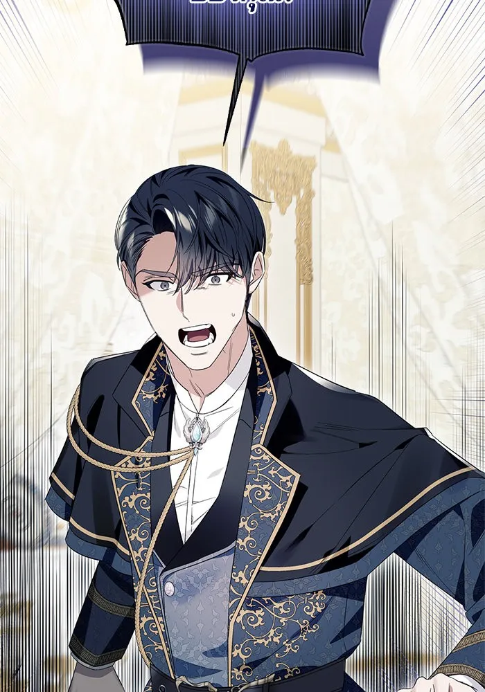 นึกว่าเป็นอิเซไคธรรมดา ตอนที่ 16 รูปที่ 100