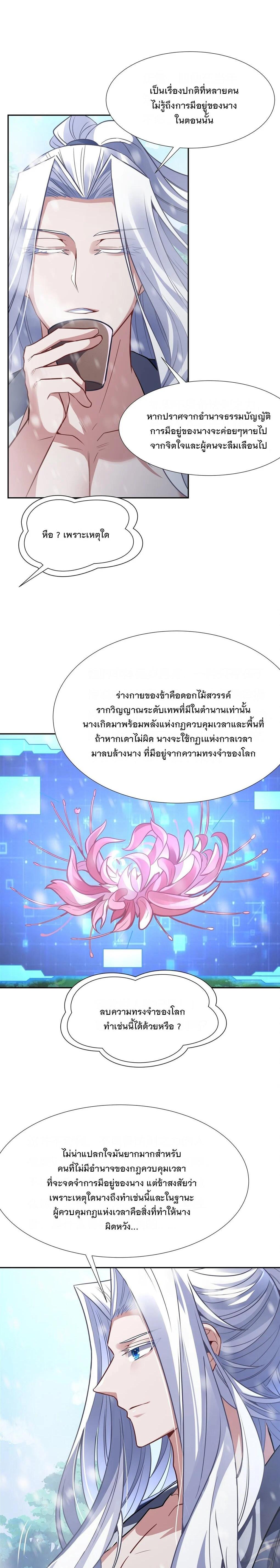 Manga-lc-com อ่านมังงะ อ่านการ์ตูน ออนไลน์ ฟรี My Female Disciples are all Future Masters of the Heavens ตอนที่ 1 2 3 4 5 6 7 8 9 10 11 12 13 14 ฟรี ไม่มีโฆษณา Manga-lc - อ่าน มังงะ อ่าน การ์ตูน ออนไลน์ อ่านมังงะ ฟรี