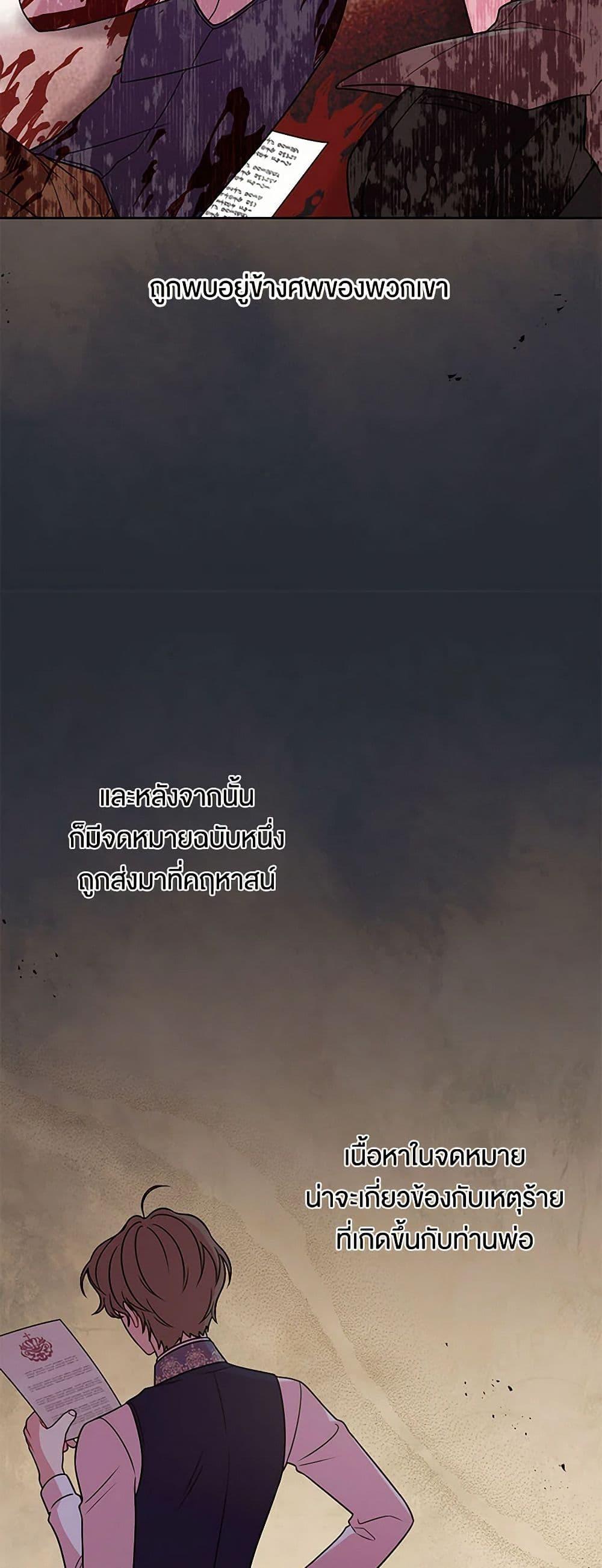 Manga-lc-com อ่านมังงะ อ่านการ์ตูน ออนไลน์ ฟรี My BFF is a Tyrant in Training ตอนที่ 1 2 3 4 5 6 7 8 9 10 11 12 13 14 ฟรี ไม่มีโฆษณา Manga-lc - อ่าน มังงะ อ่าน การ์ตูน ออนไลน์ อ่านมังงะ ฟรี