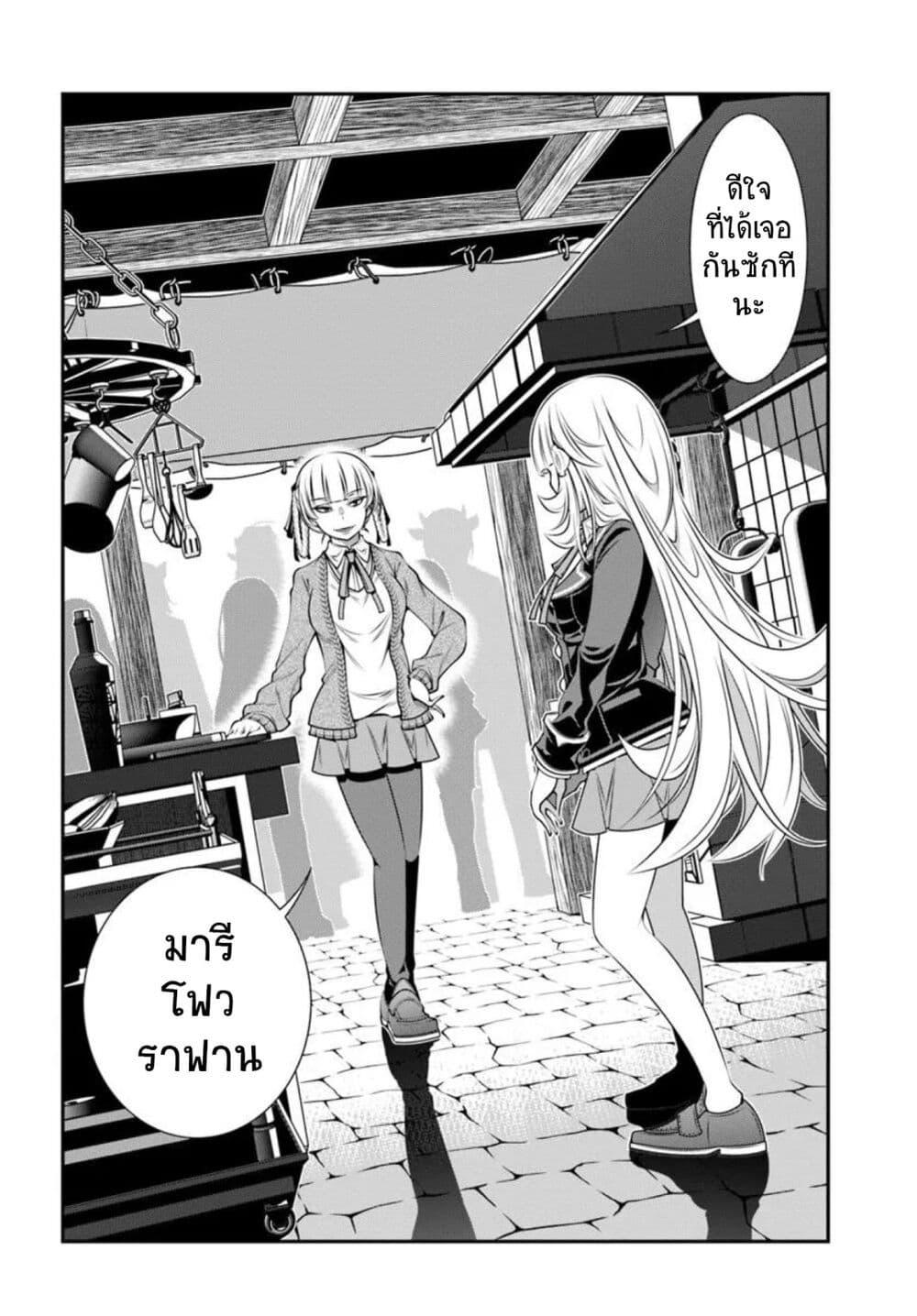 Manga-lc-com อ่านมังงะ อ่านการ์ตูน ออนไลน์ ฟรี Trapped in a Dating Sim Otome Games Are Tough For Us, Too! ตอนที่ 1 2 3 4 5 6 7 8 9 10 11 12 13 14 ฟรี ไม่มีโฆษณา Manga-lc - อ่าน มังงะ อ่าน การ์ตูน ออนไลน์ อ่านมังงะ ฟรี