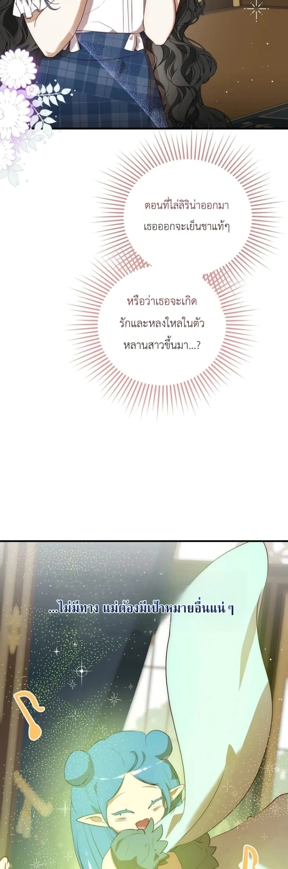 Manga-lc-com อ่านมังงะ อ่านการ์ตูน ออนไลน์ ฟรี How to Survive as the Daughter of the Emperor Who Killed Me ตอนที่ 1 2 3 4 5 6 7 8 9 10 11 12 13 14 ฟรี ไม่มีโฆษณา Manga-lc - อ่าน มังงะ อ่าน การ์ตูน ออนไลน์ อ่านมังงะ ฟรี