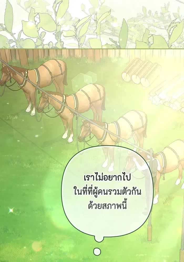 ละครชีวิตลิขิตรัก ตอนที่ 36 รูปที่ 100