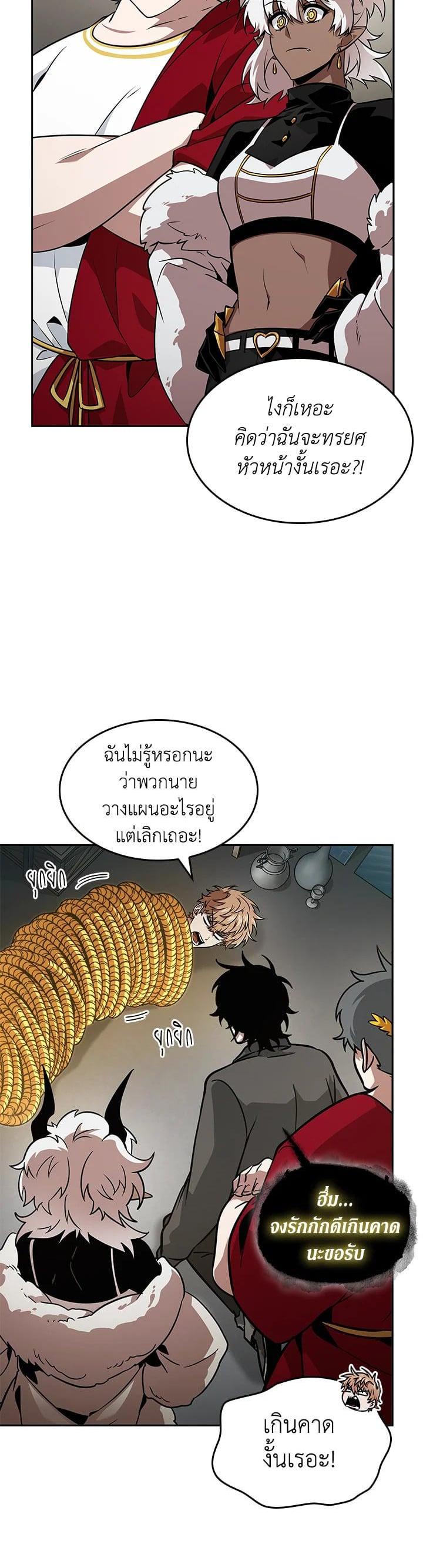 Manga-lc-com อ่านมังงะ อ่านการ์ตูน ออนไลน์ ฟรี Tomb Raider King ตอนที่ 1 2 3 4 5 6 7 8 9 10 11 12 13 14 ฟรี ไม่มีโฆษณา Manga-lc - อ่าน มังงะ อ่าน การ์ตูน ออนไลน์ อ่านมังงะ ฟรี