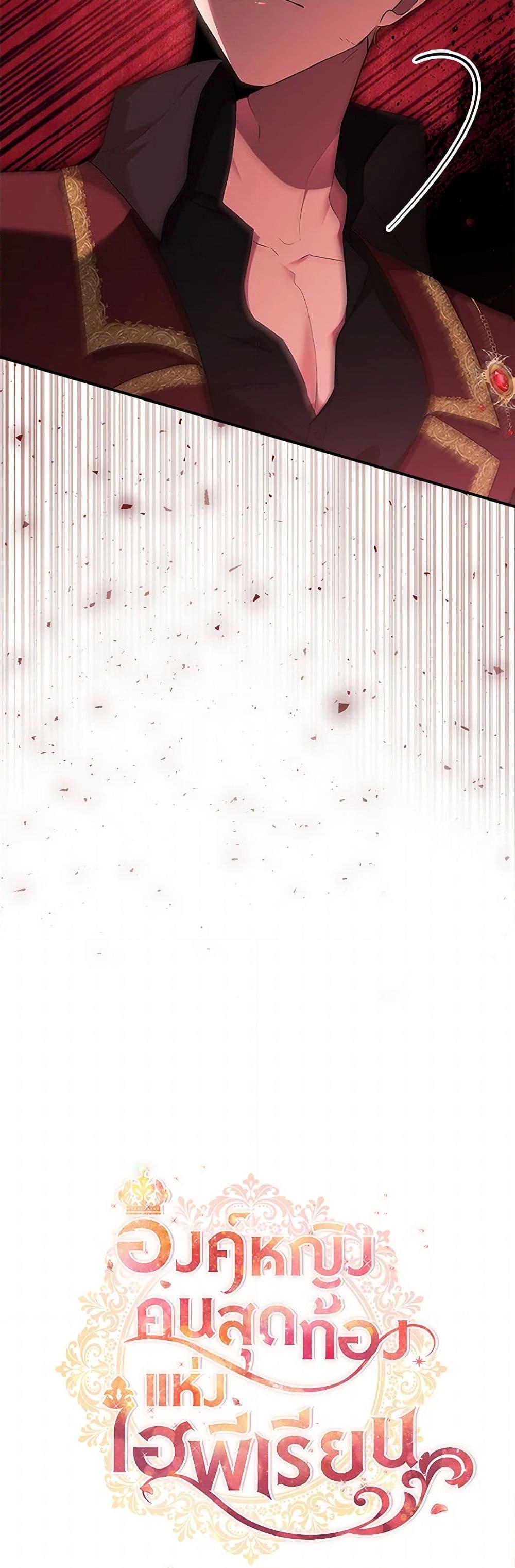 Manga-lc-com อ่านมังงะ อ่านการ์ตูน ออนไลน์ ฟรี The Beloved Little Princess ตอนที่ 1 2 3 4 5 6 7 8 9 10 11 12 13 14 ฟรี ไม่มีโฆษณา Manga-lc - อ่าน มังงะ อ่าน การ์ตูน ออนไลน์ อ่านมังงะ ฟรี