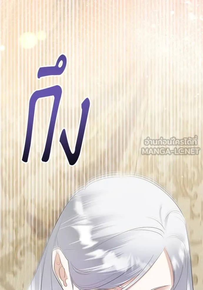 ชีวิตใหม่ในตระกูล ตอนที่ 82 รูปที่ 112