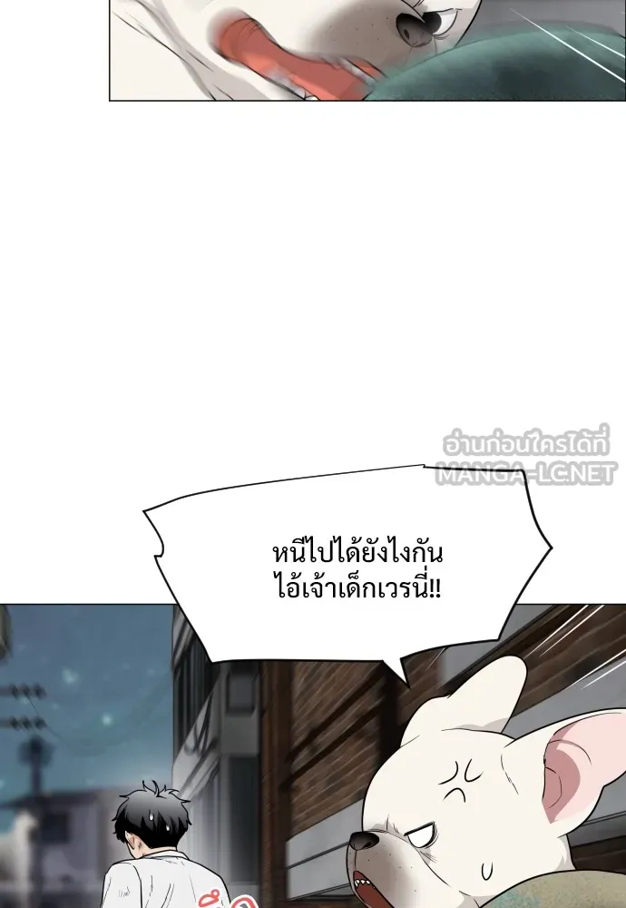 JAKDU ตอนที่ 5 รูปที่ 27