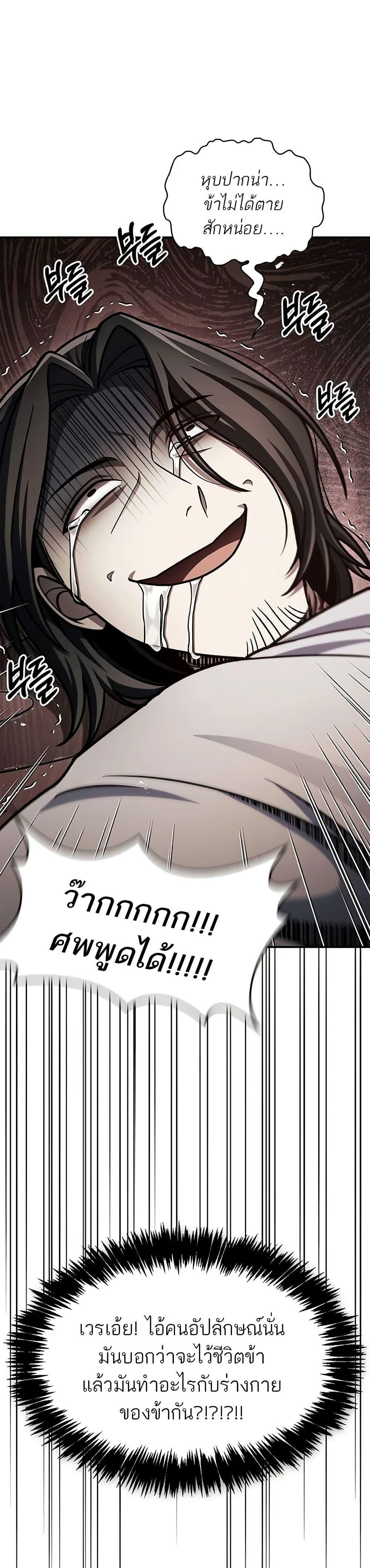Manga-lc-com อ่านมังงะ อ่านการ์ตูน ออนไลน์ ฟรี Heavenly Grand Archive’s Young Master ตอนที่ 1 2 3 4 5 6 7 8 9 10 11 12 13 14 ฟรี ไม่มีโฆษณา Manga-lc - อ่าน มังงะ อ่าน การ์ตูน ออนไลน์ อ่านมังงะ ฟรี