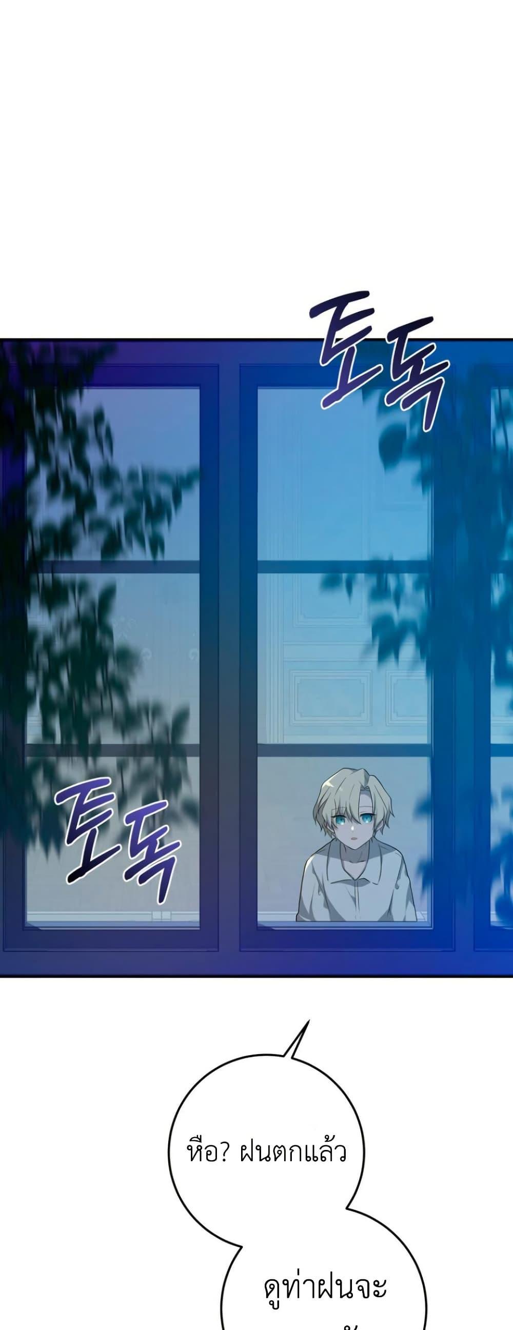 Manga-lc-com อ่านมังงะ อ่านการ์ตูน ออนไลน์ ฟรี My Childhood Friends Are trying to Kill Me ตอนที่ 1 2 3 4 5 6 7 8 9 10 11 12 13 14 ฟรี ไม่มีโฆษณา Manga-lc - อ่าน มังงะ อ่าน การ์ตูน ออนไลน์ อ่านมังงะ ฟรี