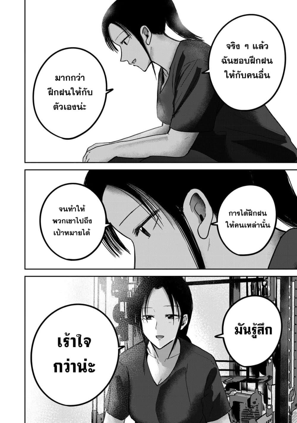 Manga-lc-com อ่านมังงะ อ่านการ์ตูน ออนไลน์ ฟรี Ueno-kun wa kaihatsu-zumi ตอนที่ 1 2 3 4 5 6 7 8 9 10 11 12 13 14 ฟรี ไม่มีโฆษณา Manga-lc - อ่าน มังงะ อ่าน การ์ตูน ออนไลน์ อ่านมังงะ ฟรี